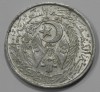 5 сентим 1964г. Алжир, состояние VF-XF - Мир монет