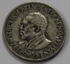 50 центов 1973г. Кения, состояние VF - Мир монет