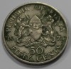 50 центов 1974г. Кения, состояние ХF - Мир монет