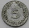 5 миллим 1960г. Тунис, состояние VF - Мир монет