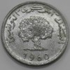 5 миллим 1960г. Тунис, состояние ХF - Мир монет