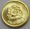 5 сантимов 1423-2002г Марокко, состояние UNC - Мир монет