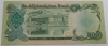 Банкнота  500 афгани  1979г  Афганистан, состояние UNC. - Мир монет