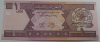 Банкнота  1 афгани 2002г.  Афганистан, состояние UNC. - Мир монет