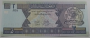 Банкнота  2 афгани 2002г.  Афганистан, состояние UNC. - Мир монет