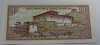 Банкнота  5 нгултрум 1985г. Бутан, состояние UNC. - Мир монет