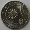 2 лей 2018г. Молдова, состояние UNC - Мир монет