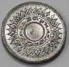 1 сатанг 1944г. Таиланд, Рама VIII,  состояние аUNC - Мир монет