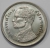 1 вант 1977г. Таиланд, РАМА IX. состояние UNC - Мир монет