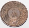 1 сен 1937г. Япония, Хиросито(Сева)бронза, вес 3,75гр, состояние аUNC - Мир монет