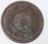 1 сен 1938г. Япония, Хиросито(Сева)бронза, вес 3,75гр, состояние XF - Мир монет