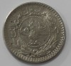 5 пара 1913г. Турецкий султанат. Мухаммад V. состояние XF+ - Мир монет