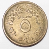 5 пиастров 1960-1966г .Египет .Герб ,состояние VF - Мир монет