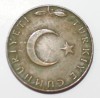 5 куруш 1970г. Турция,состояние VF - Мир монет
