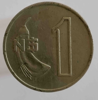 1 песо 1980г.  Уругвай. Герб, состояние XF - Мир монет