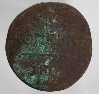 1 копейка 1801 г. Е.М. Павел I, медь, состояние VF - Мир монет