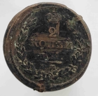  2 копейки 1817 г. Е.М. Александр I, медь, состояние F - Мир монет
