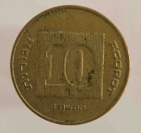 10 агор  Израиль  , состояние XF  - Мир монет