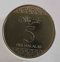 5 халалов 2016-1438г. Саудовская Аравия, состояние UNC - Мир монет