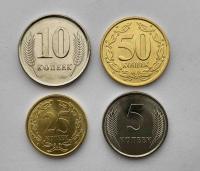 Набор  из 4 монет 5, 10, 25 и 50 копеек 2023 г. ПМР, регулярный чекан , мешковые. - Мир монет