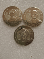 Комплект из 3х  юбилейных монет 200 тенге 2023г. Казахстан : Аль-Фараби, Суюнбай и Курмангазы,  мешковые - Мир монет
