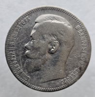 1 рубль 1896г. *. Николай II. серебро 0,900,вес 20 грамм, состояние  VF-XF.  - Мир монет