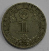 1 сомони 2006г.  Таджикистан,состояние VF. - Мир монет