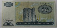  Банкнота 10 манат 1993г. Азербайджан,  состояние UNC. - Мир монет