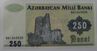 Банкнота 250 манат 1993г. 3-й выпуск. Азербайджан, состояние UNC. - Мир монет