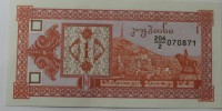 Банкнота 1 лари 1993г.  Грузия, второй выпуск, состояние UNC. - Мир монет