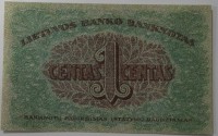  Банкнота 1 цент 1922г.  Республика Литва, состояние XF - Мир монет