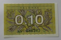 Банкнота 0,10 талона 1991г. Литва, состояние UNC. - Мир монет