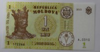 Банкнота 1 лей 2015г. Молдова, состояние UNC - Мир монет
