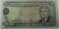  Банкнота 20 манат 1993г. Туркмения, состояние VF. - Мир монет