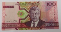  Банкнота  Банкнота 100 манат 2005г. Туркмения, состояние UNC. - Мир монет