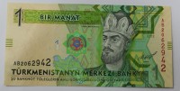  Банкнота 1 манат 2012г. Туркмения, состояние UNC. - Мир монет