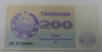  Банкнота 200 сум 1992г. Узбекистан, состояние UNC. - Мир монет