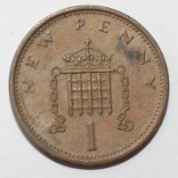1 пенни 1976г. Великобритания, состояние VF - Мир монет