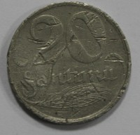 20 сантимов 1922г. Латвия, никель,состояние VF. - Мир монет