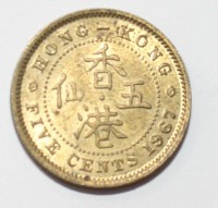 5 центов 1967г. Гонконг. Королева Елизавета 2, состояние XF - Мир монет
