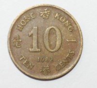 10 центов 1982г. Гонконг. Королева Елизавета 2,состояние VF - Мир монет