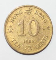 10 центов 1985г. Гонконг. Королева Елизавета 2, состояние VF - Мир монет