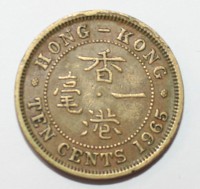 10 центов 1965г. Гонконг. Королева Елизавета 2, состояние VF - Мир монет