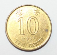 10 центов 1997г. Гонконг. Китай, состояние VF+ - Мир монет