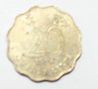 20 центов 1994г. Гонконг. Китай, состояние VF - Мир монет