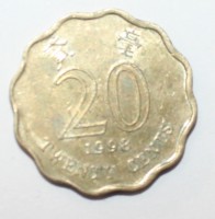 20 центов 1998г. Гонконг. Китай,состояние VF - Мир монет