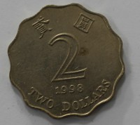 2 доллара 1998г. Гонконг. Китай,состояние VF. - Мир монет