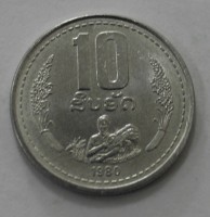 10 атт 1980г. Лаос,алюминий, состояние UNC - Мир монет