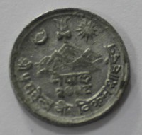Пайса 1966-71г.г. Непал,алюминий, состояние VF - Мир монет