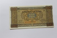 Банкнота   100 драхм 1941г. Греция,  состояние XF. - Мир монет